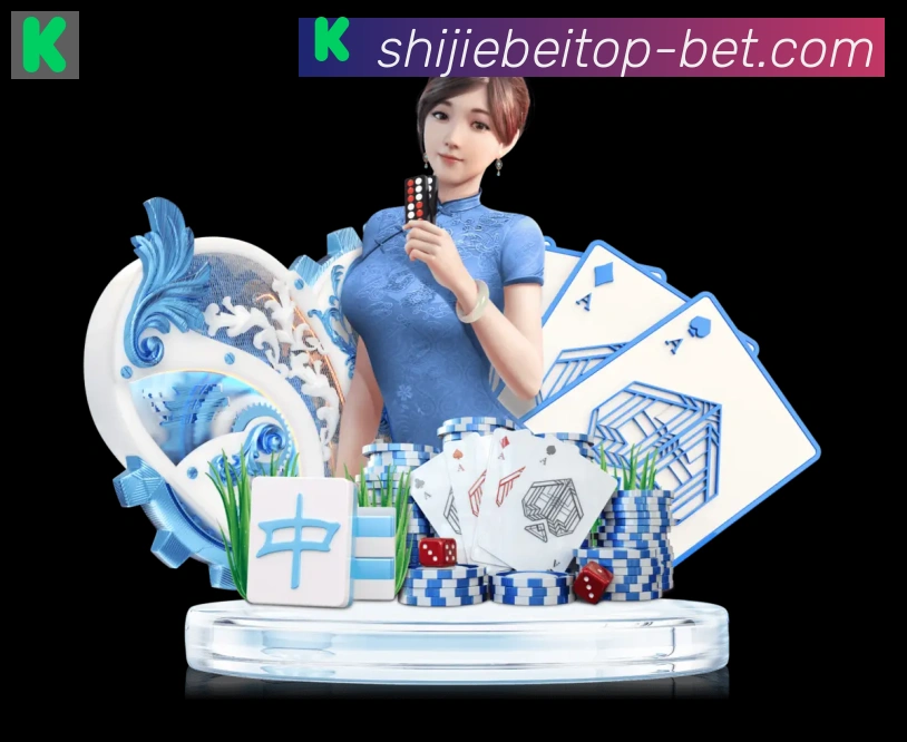 体育数据展示